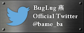 BugLug 燕 Twitter