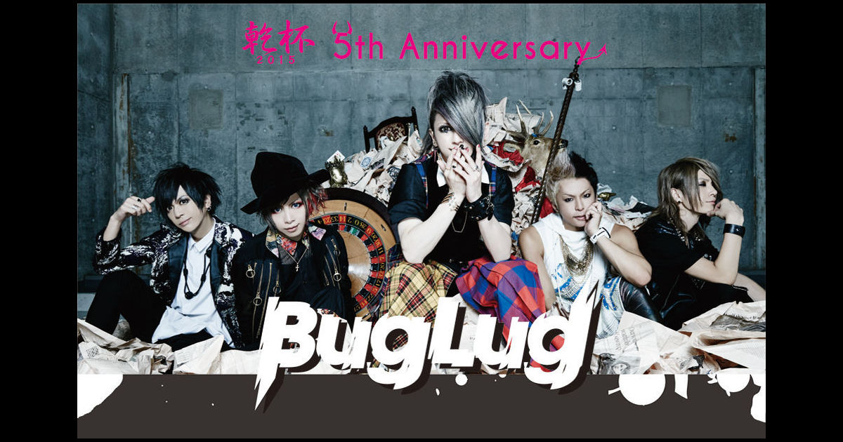 BugLug PROFILE | BugLug OFFICIAL WEBSITE